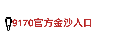 探索betvlctor伟德国际手机版，畅游美丽风景